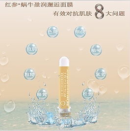 對抗肌膚8大問題