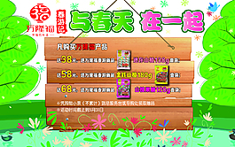 廣告