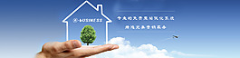 營銷型網站banner/海報分層模板