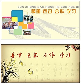 教師格言