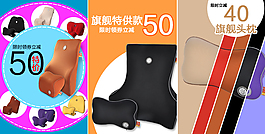 gigi汽車頭枕腰靠