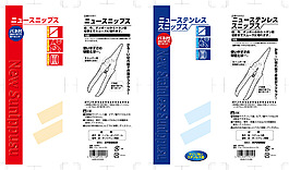 日本企業(yè)文化設(shè)計(jì)紙板高清AI下載