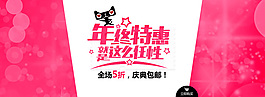 淘寶