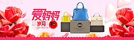 淘寶海報(bào)設(shè)計(jì)