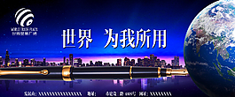 地產(chǎn)廣告
