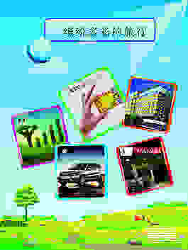 展板