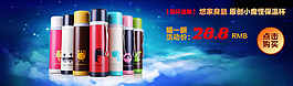 天貓?zhí)詫毺該屬徏揖佑闷繁乇黉N海報圖