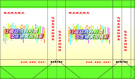 兜子手提袋