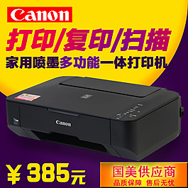 淘寶主圖 天貓主圖