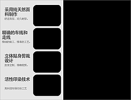 淘寶通用細(xì)節(jié)展示模塊