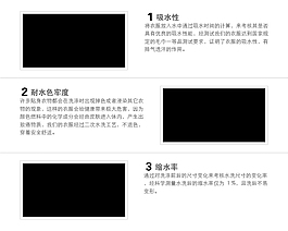 淘寶通用細(xì)節(jié)展示模塊
