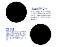 淘寶通用細節(jié)展示模塊