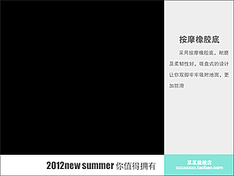淘寶通用細節(jié)展示模塊