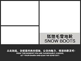 淘寶通用細(xì)節(jié)展示模塊
