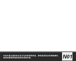 淘寶通用細(xì)節(jié)展示模塊