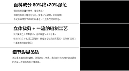淘寶通用細(xì)節(jié)展示模塊