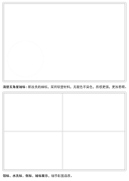淘寶通用細(xì)節(jié)展示模塊