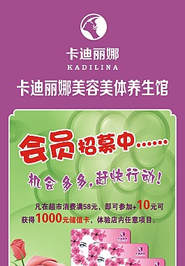 展板、x展架