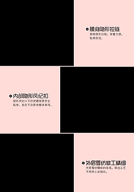 淘寶通用細節(jié)展示模塊