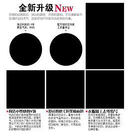淘寶通用細(xì)節(jié)展示模塊