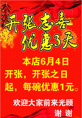海報
