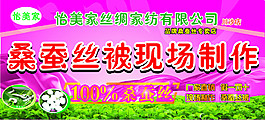 海報(bào)