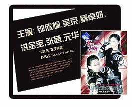 電影題材雜志