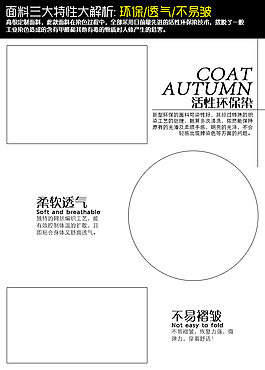 淘寶通用細節(jié)展示模塊