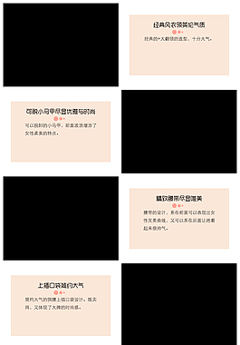 淘寶通用細節(jié)展示模塊