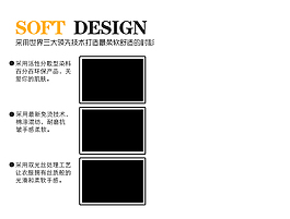 淘寶通用細節(jié)展示模塊