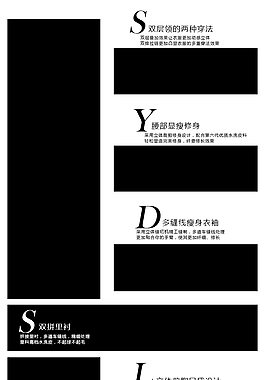 淘寶通用細節(jié)展示模塊