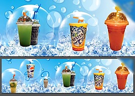水吧冷飲展板海報