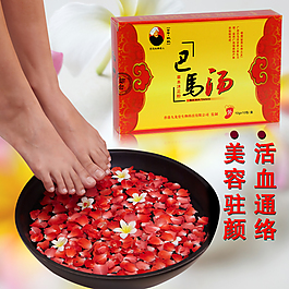 巴馬湯主圖