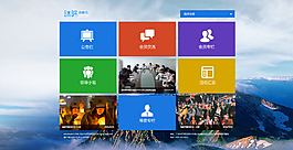 metro風(fēng)格網(wǎng)頁設(shè)計(jì)