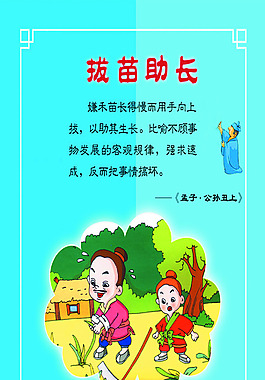 小學校園文化