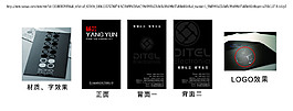 現(xiàn)代感名片