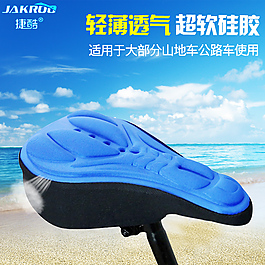 夏季主图