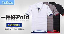 工作服定制鉆展圖片 Polo衫定制 T恤