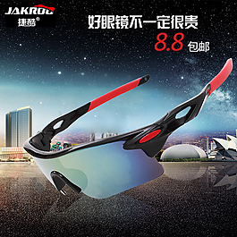 主图  推广图  星空