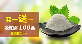 淘宝钻展图