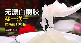 淘寶鉆展圖