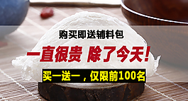 淘寶鉆展圖