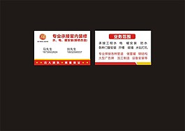 名片