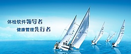 企業(yè)文化宣傳海報(bào)PSD