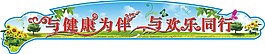 门头造型