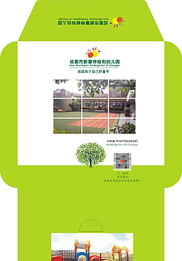 光盤包裝紙袋展開圖