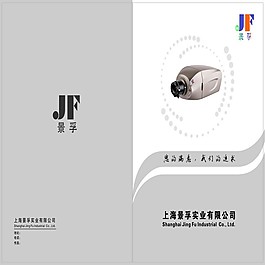 画册