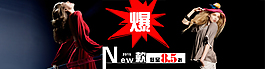 原創(chuàng)淘寶服裝促銷廣告高清PSD源文件下載