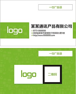 名片設(shè)計(jì)