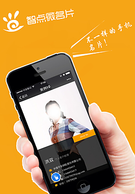 手機界面設(shè)計